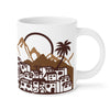 Zaruma Cityscape Ceramic Mug